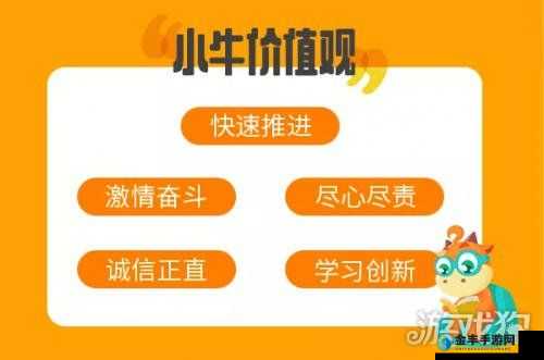 以人为本理念驱动小牛互娱持续发展，揭示持续成长的重要准则